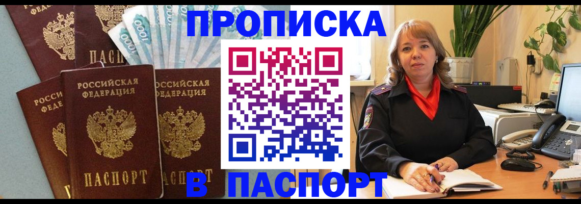 регистрация для школы в Кушве